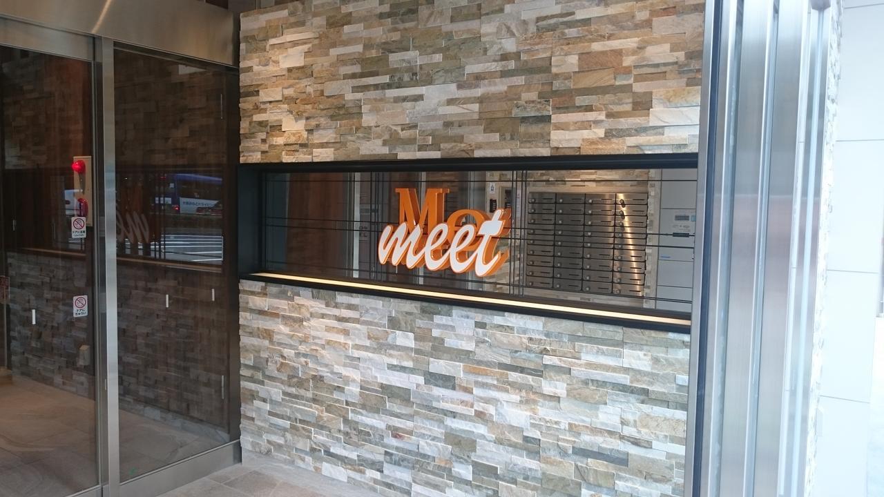 Meet Me Umeda Nishi Aparthotel Osaka Exteriör bild