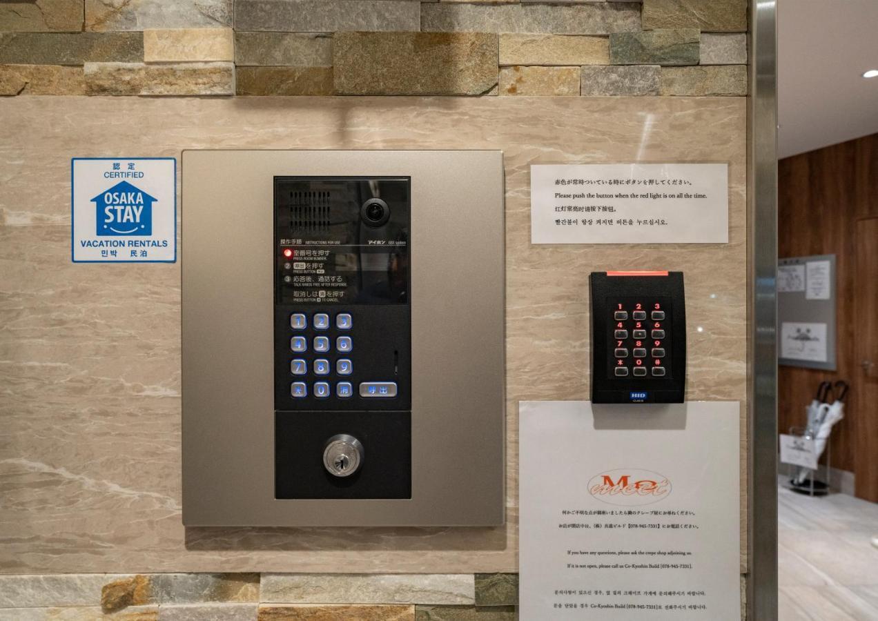 Meet Me Umeda Nishi Aparthotel Osaka Exteriör bild